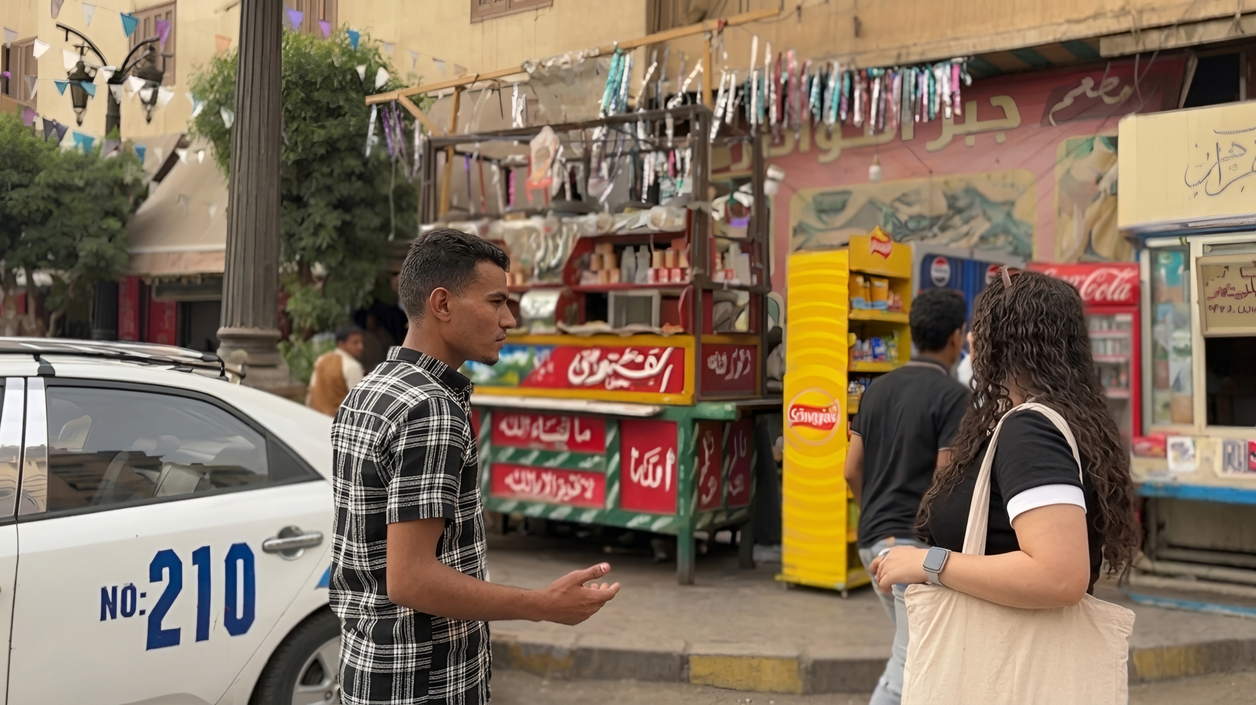 صورة الشارع